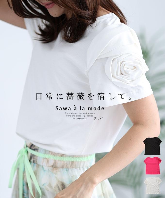 日常に薔薇の花を宿すTシャツトップス