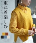 【イベントセール】 レディース 大人 上品 レースシャツとニットベストの2点セット mode-8975