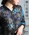 レディース 大人 モード 刺繍とペイントが織り成す花柄シフォンブルゾン【2月12日20時販売新作】【ゆうパケット可】
