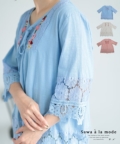 レディース 大人 上品 花刺繍とレースのコットンチュニック【ゆうパケット可】 mode-9618